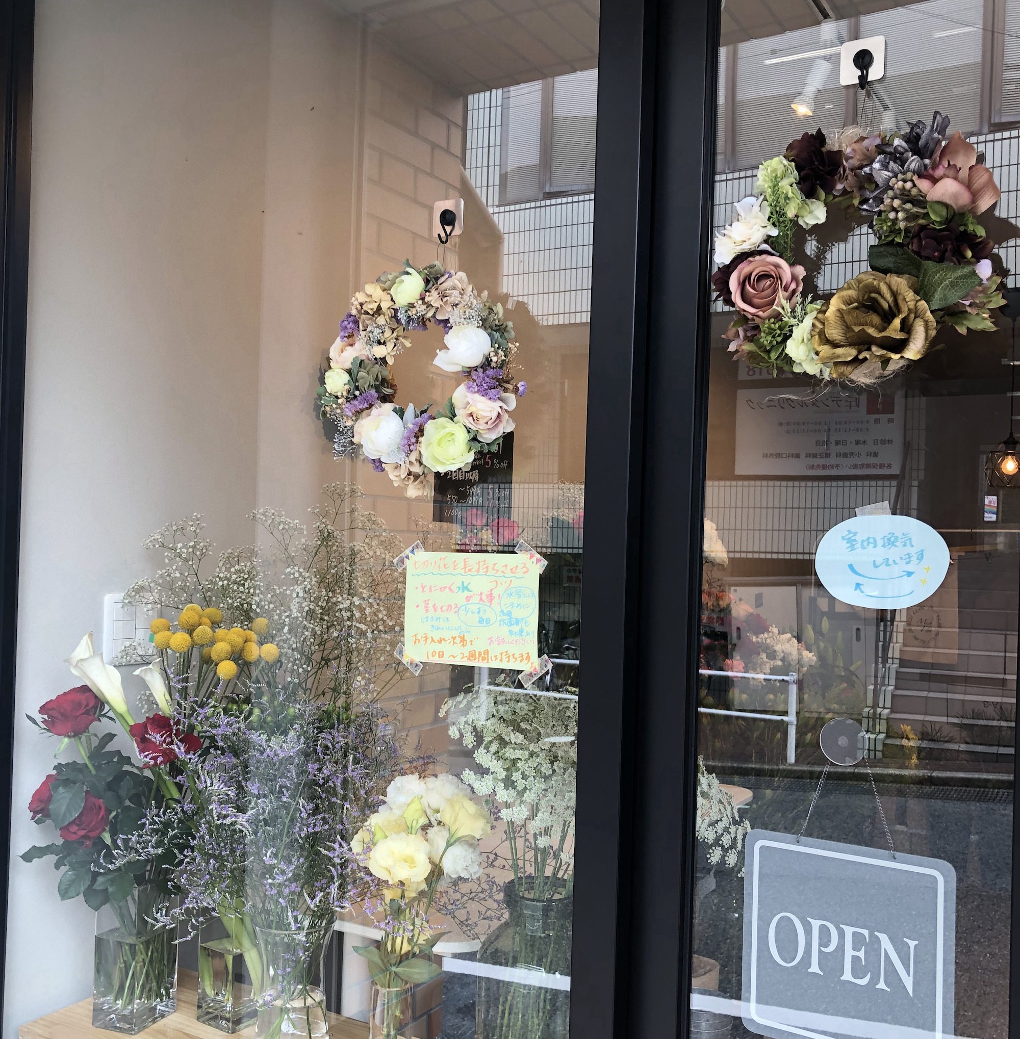 ミシェルフルールはこんな店にしたいです① ミシェルフルール